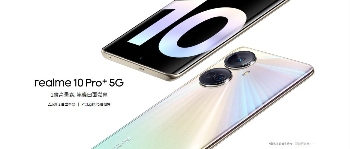 realme 10 Pro Plus