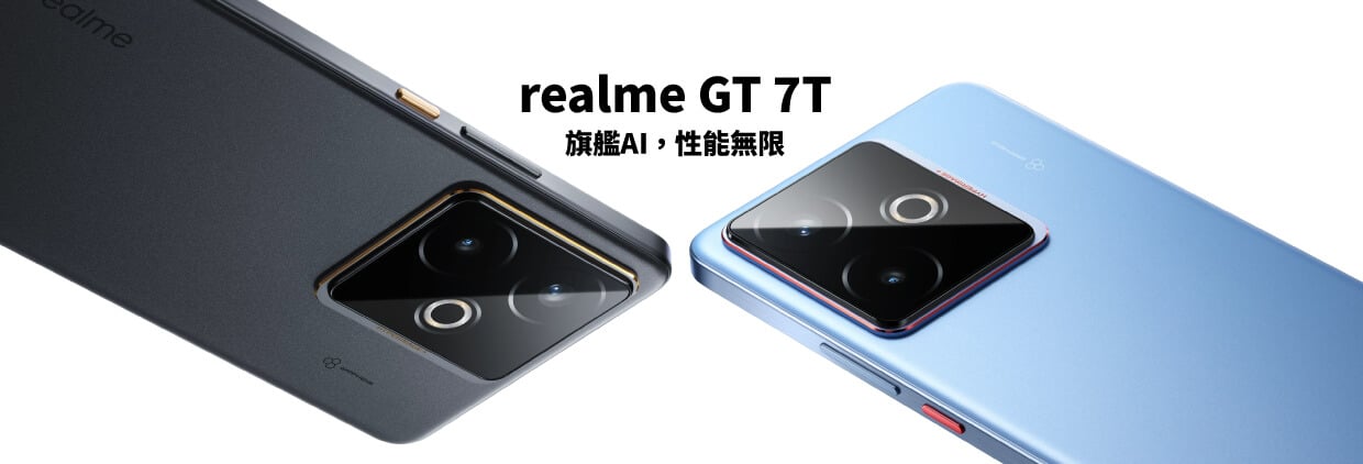 realme GT 7T (12G/256G) realme GT 7T (12G/256G) 形象圖展示