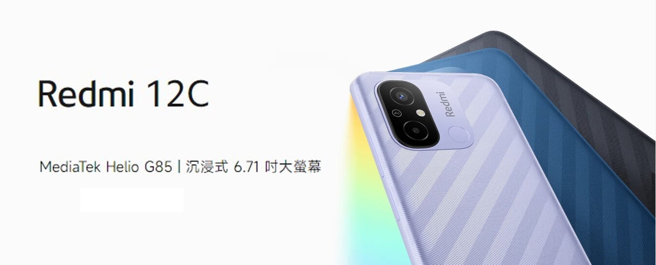 Redmi 12C