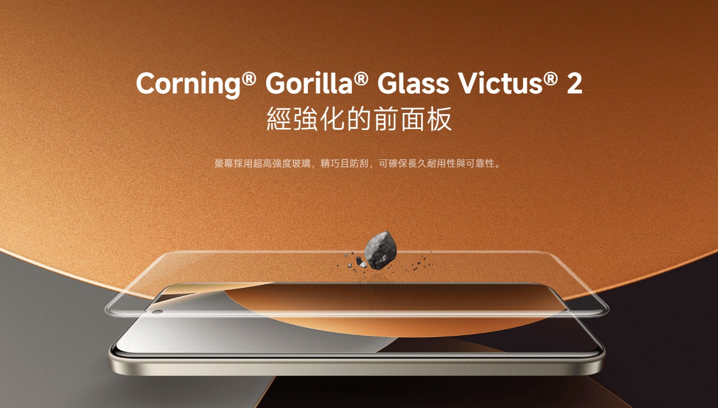 REDMI Note 15 Pro+ 5G 康寧玻璃
