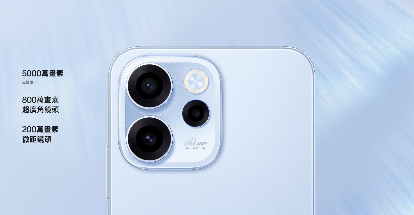 OPPO Reno15 F