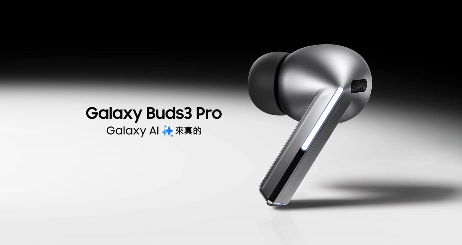 SAMSUNG Buds3 Pro 形象圖展示