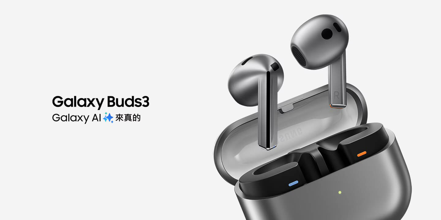 SAMSUNG Buds3 SAMSUNG Buds3 形象圖展示