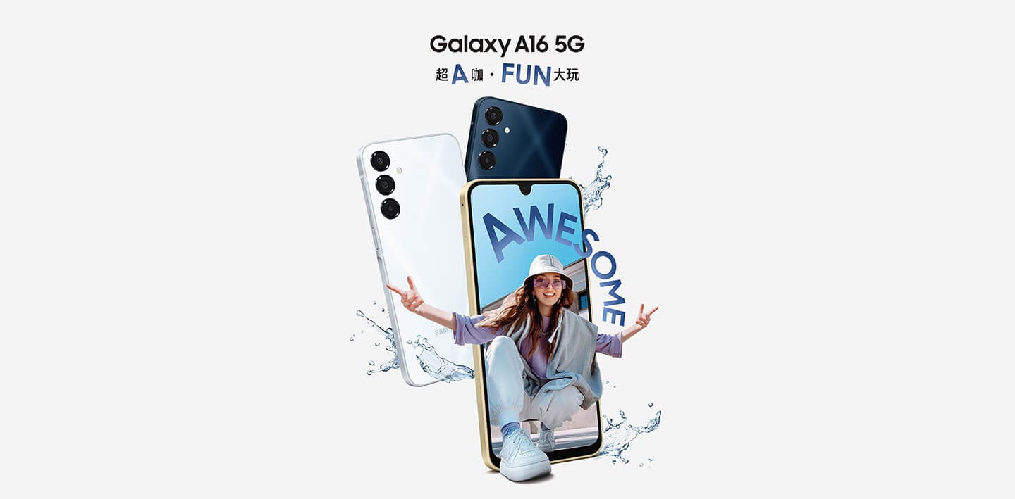 SAMSUNG A16 (4G/128G) 形象圖展示