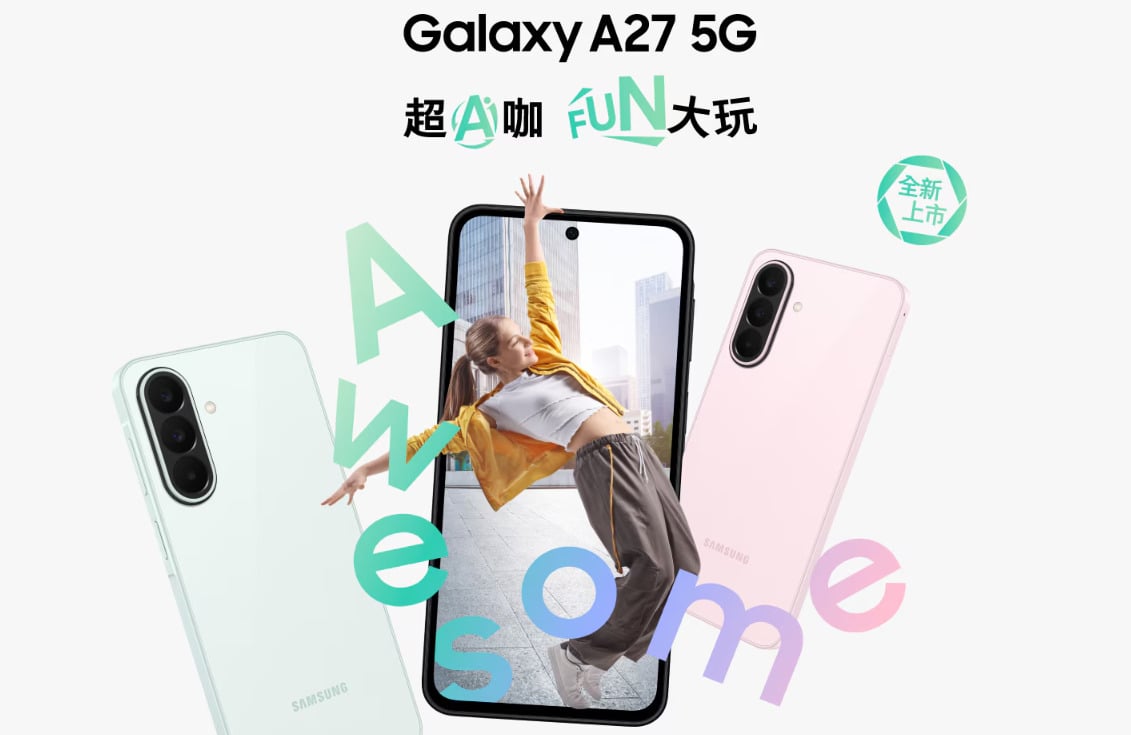 三星A27評價如何?有災情缺點嗎?買手機前必看選購懶人包。