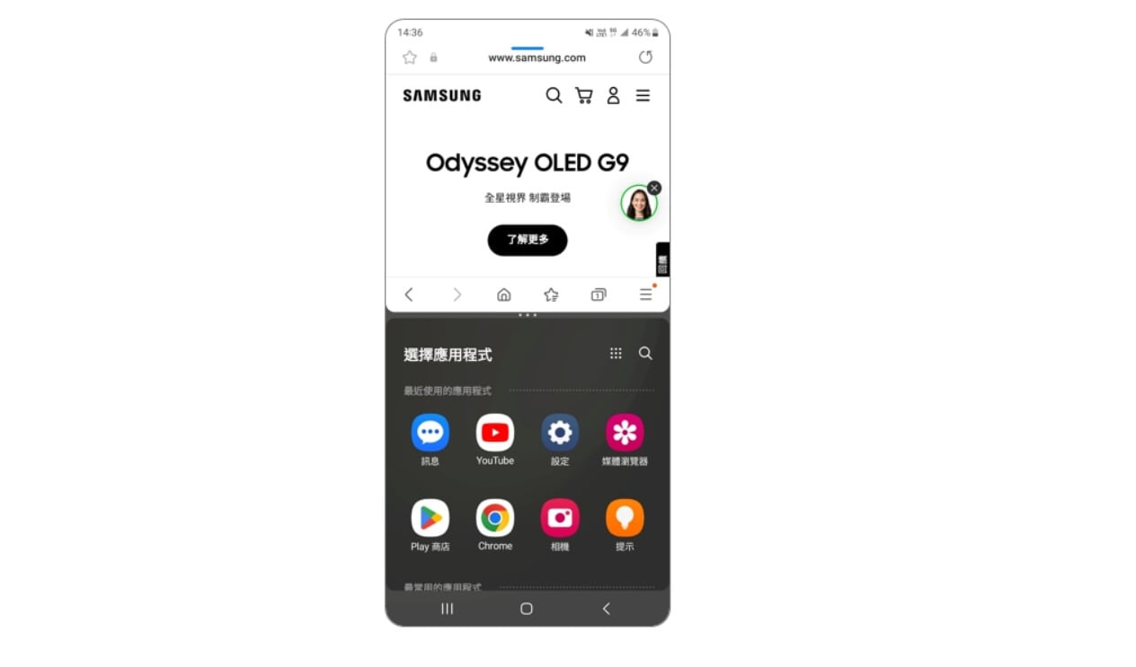三星Galaxy S手機如何快速開啟分割視窗？雙指滑動多工全攻略。