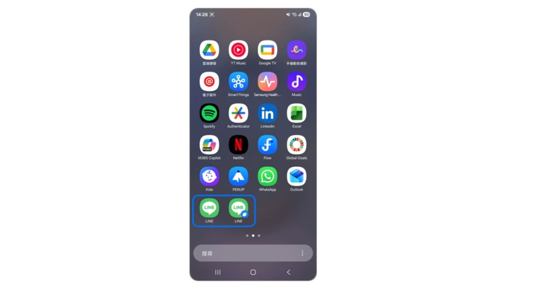 三星手機雙開 LINE 教學,免安裝第三方程式即可分開管理私人與工作帳號,也適用於 Facebook 和 WhatsApp
