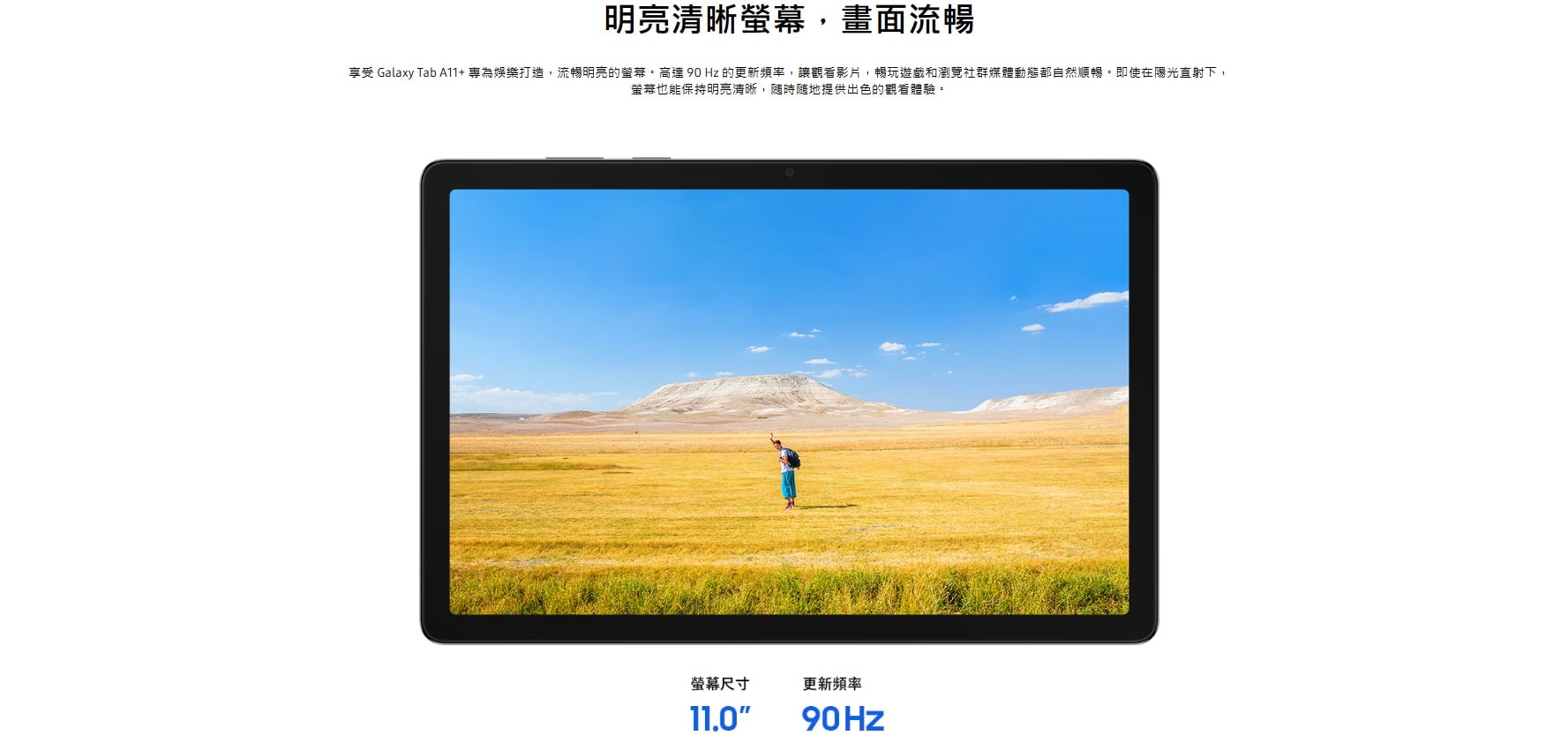 samsung tab