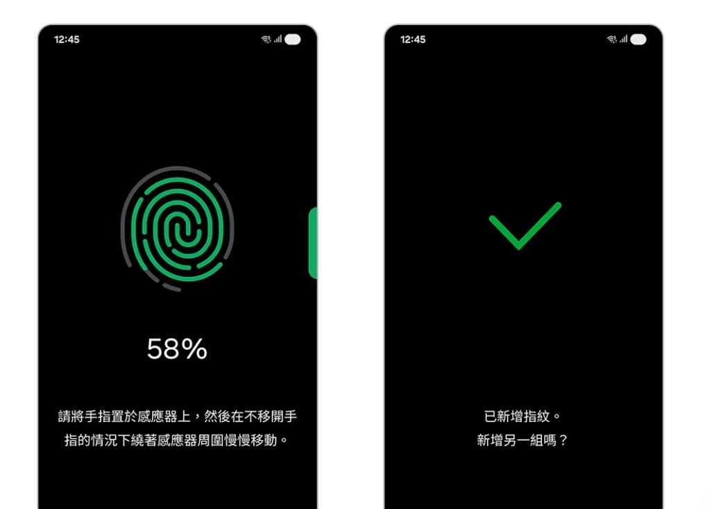 三星手機超聲波指紋辨識原理示意圖，呈現螢幕下解鎖技術。