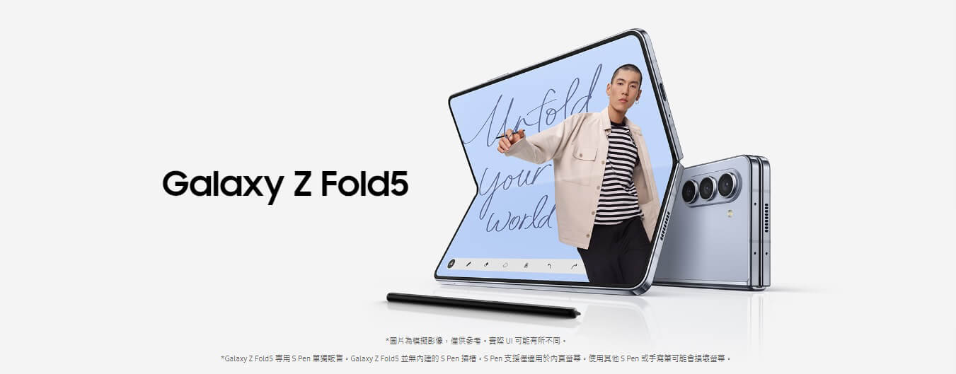 SAMSUNG Galaxy Z Fold5