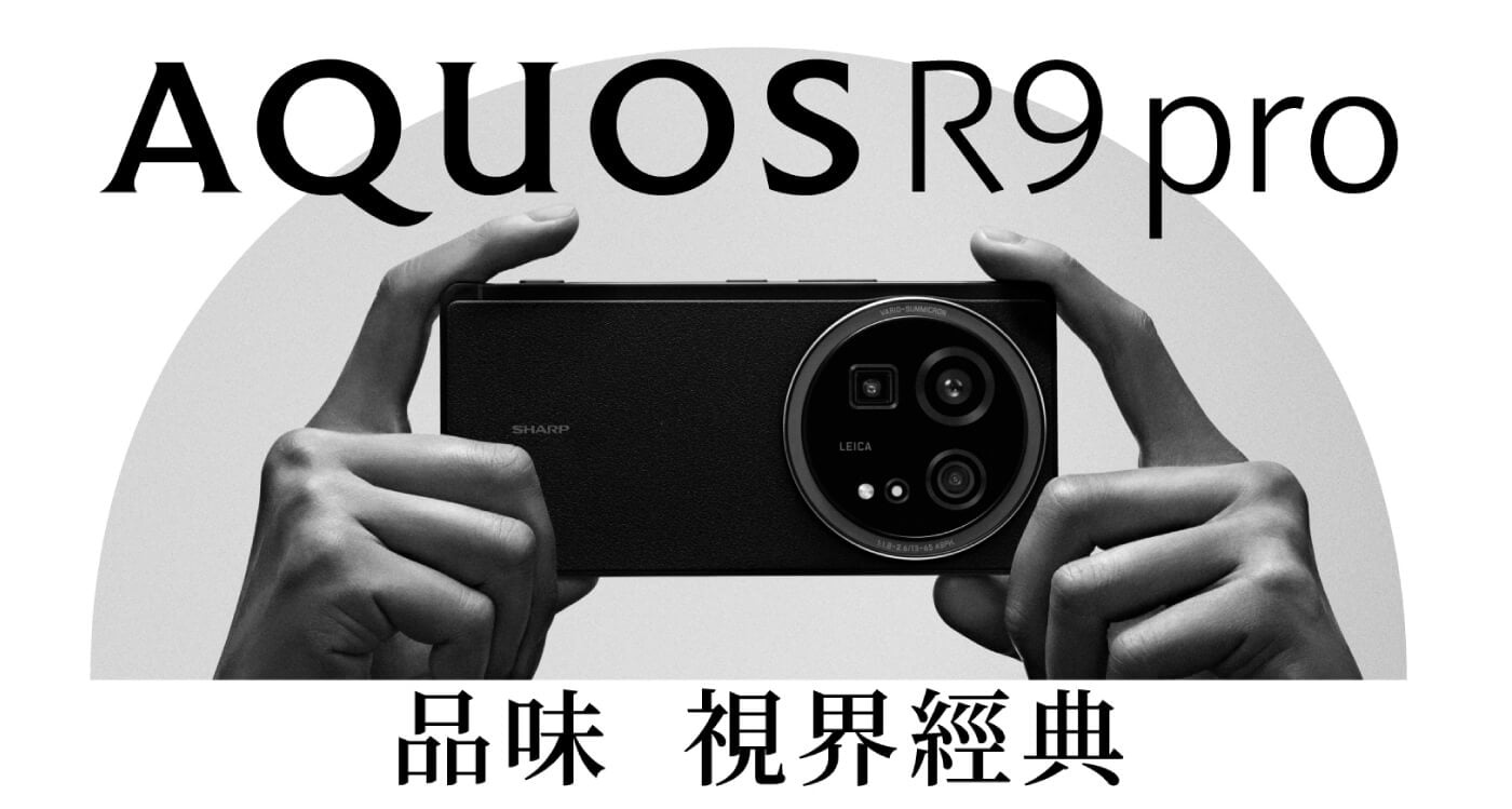 SHARP AQUOS sense9