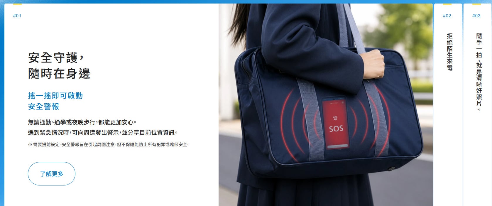 SHARP AQUOS wish6核心規格與功能亮點