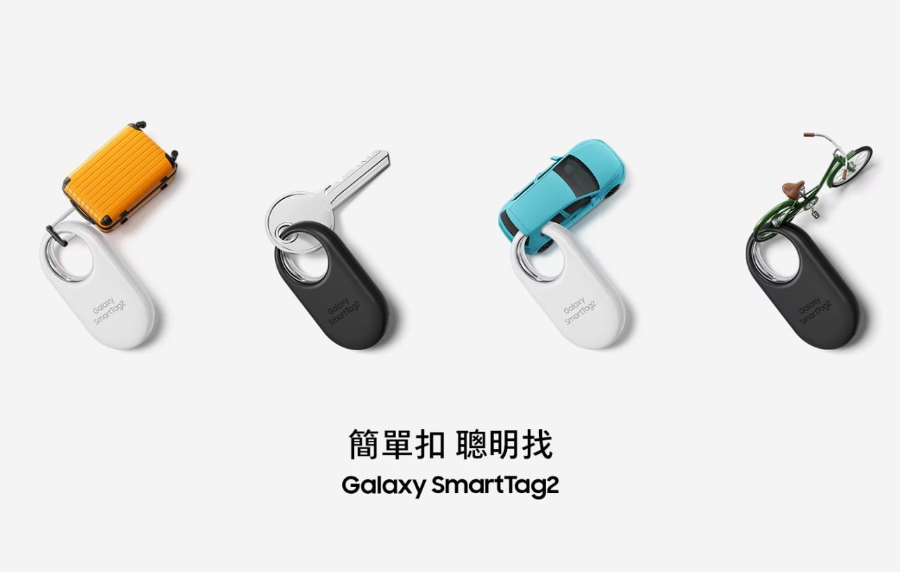 Samsung SmartTag