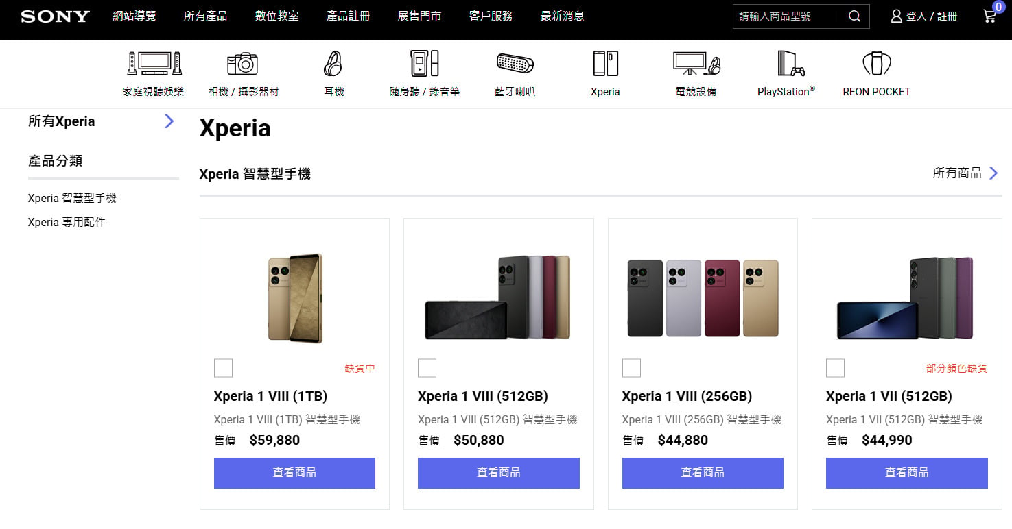 SONY品牌官網與實體門市環境展示,提供官方專屬購機保固。