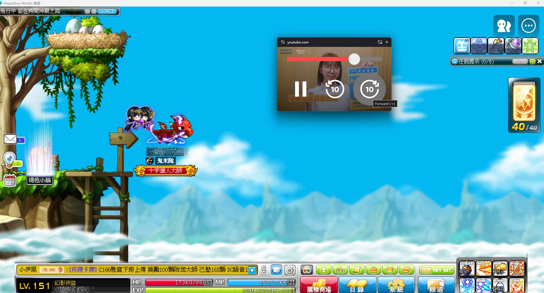 玩遊戲邊追劇！SuperPiP子母畫面Chrome擴充元件推薦全攻略。