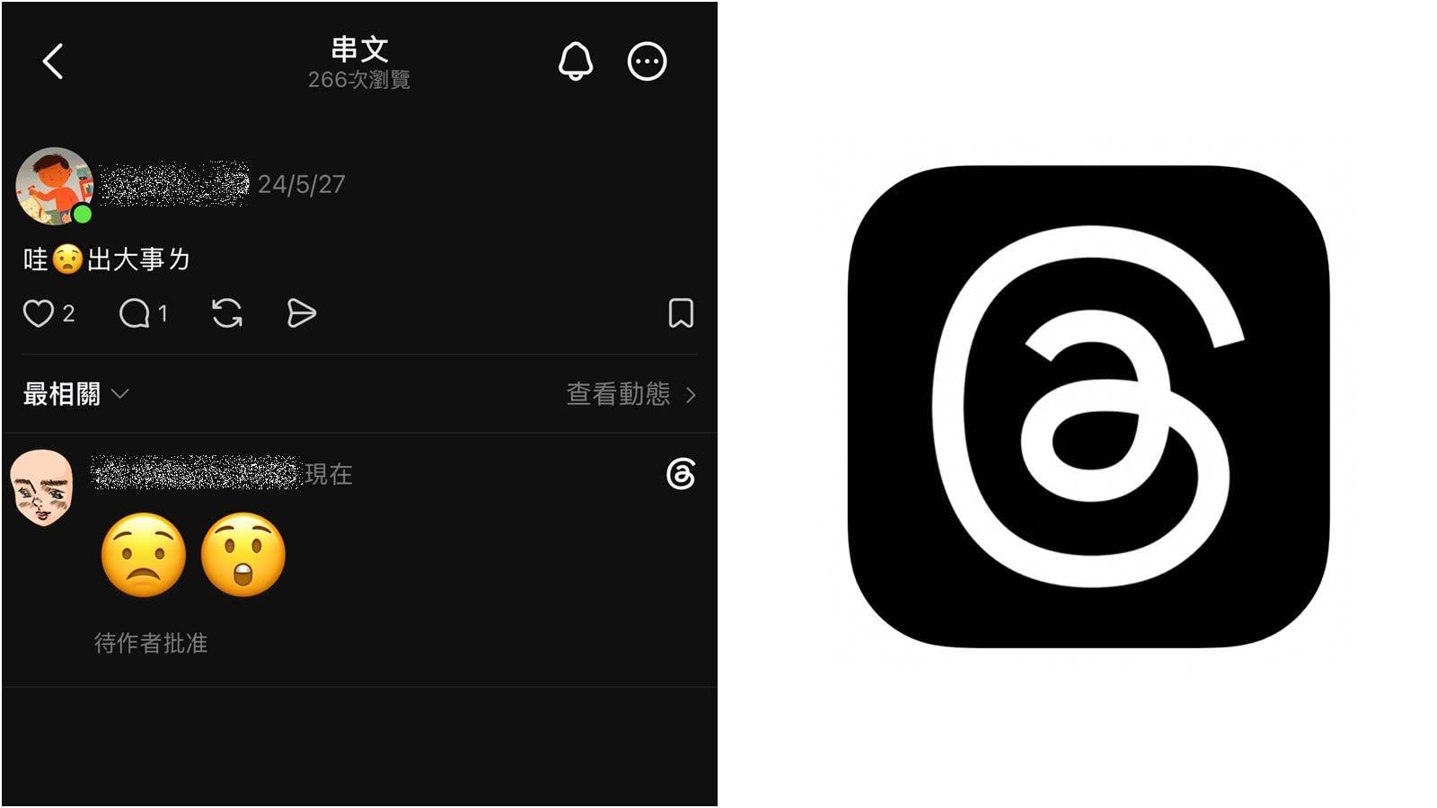 Threads怎麼更改留言回覆對象？最新5種脆回文選項設定教學。