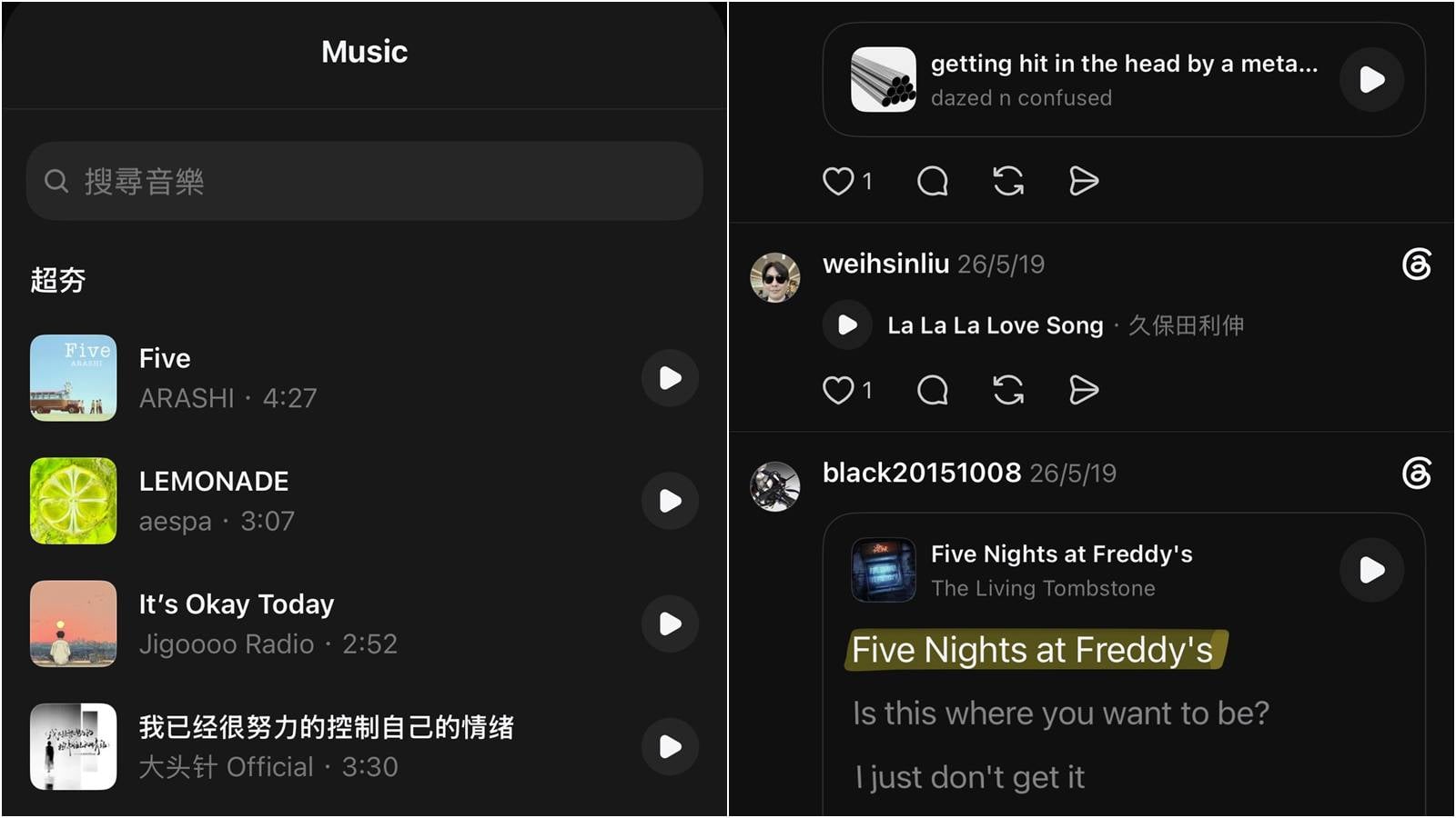 Threads 音樂功能使用教學：教你在脆文放音樂並顯示動態歌詞