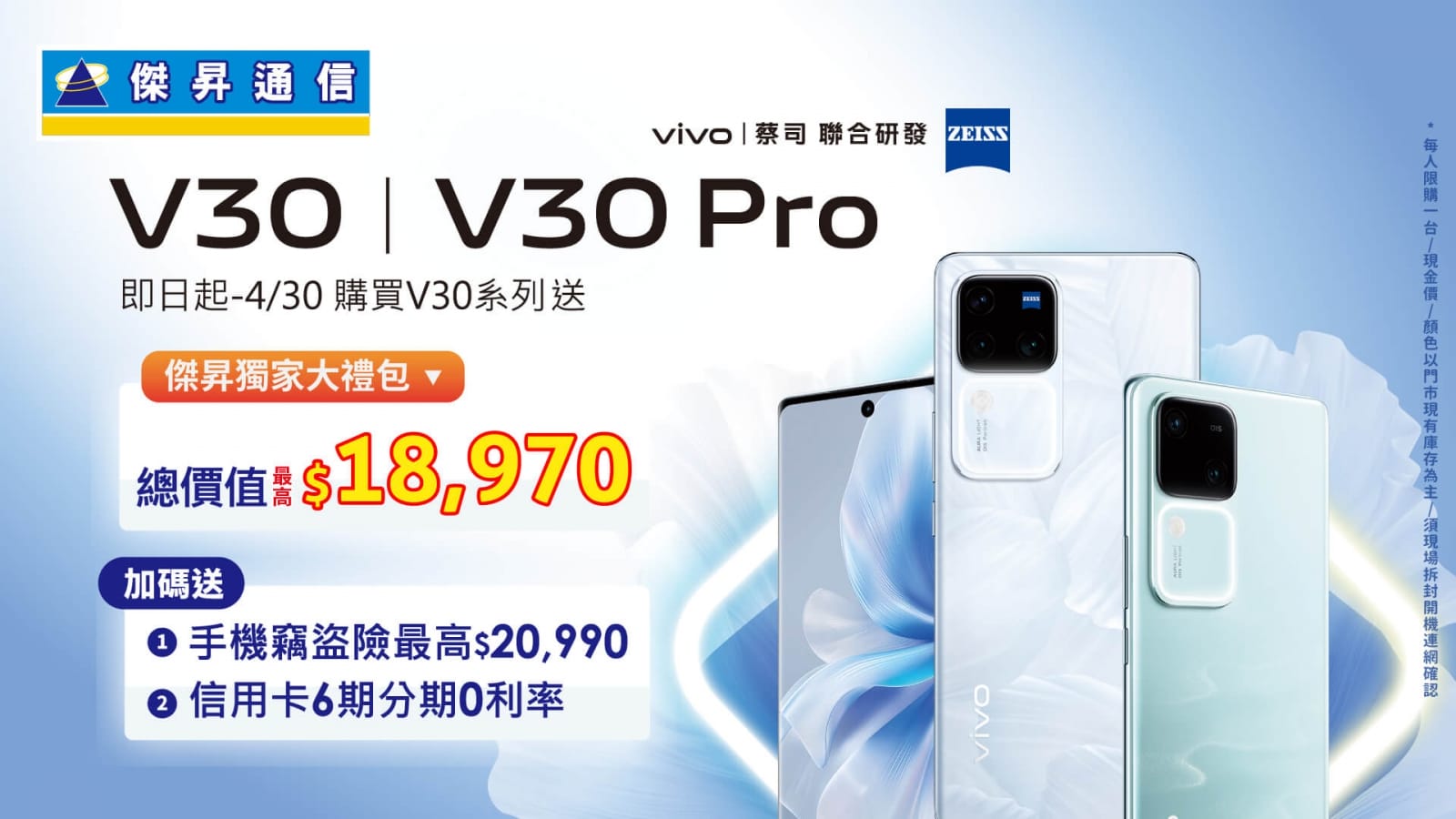 V30