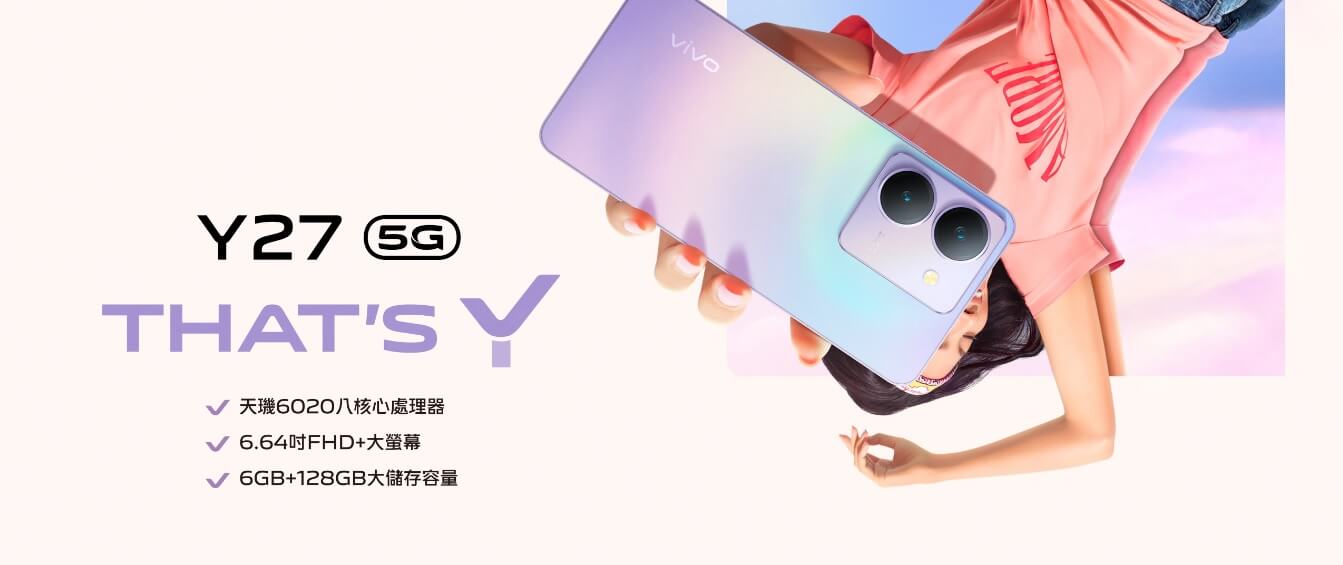 vivo Y27 5G