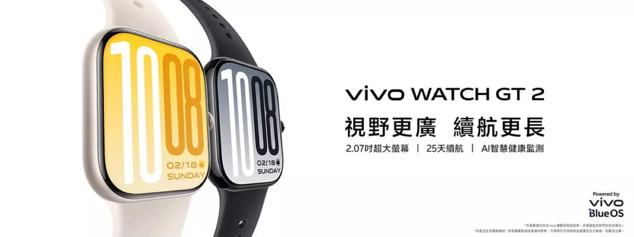vivo 藍牙手錶 Watch GT2 形象圖展示
