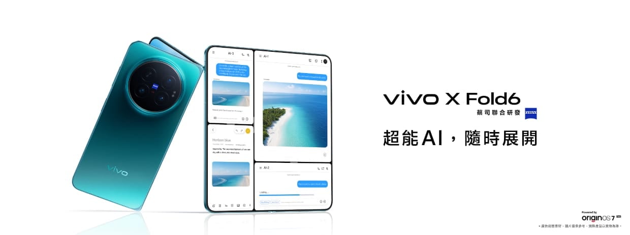 vivo X Fold6 (16G/512G) vivo X Fold6 (16G/512G) 形象圖展示