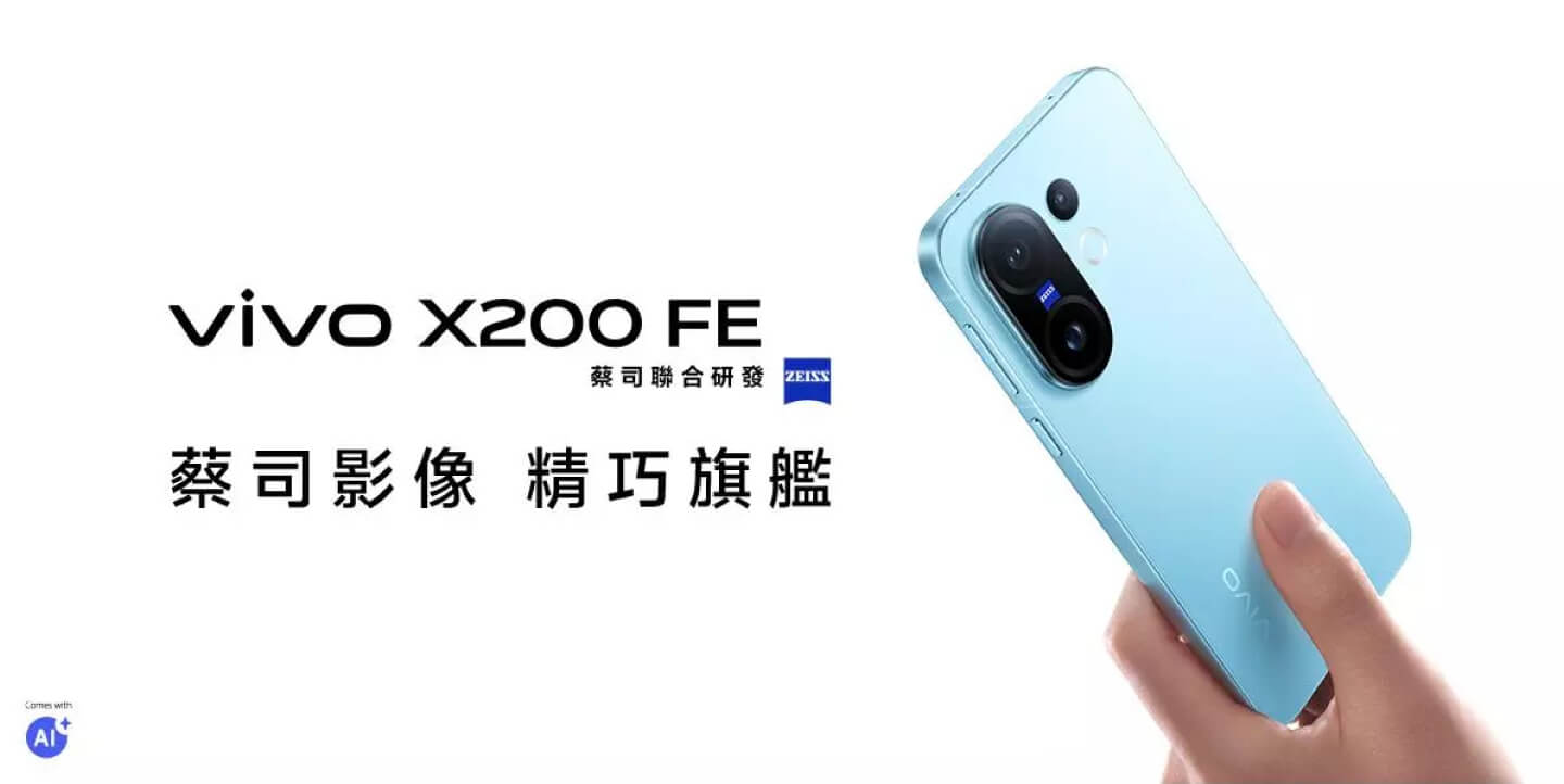 vivo X200 FE (12G/512G) vivo X200 FE (12G/512G) 形象圖展示