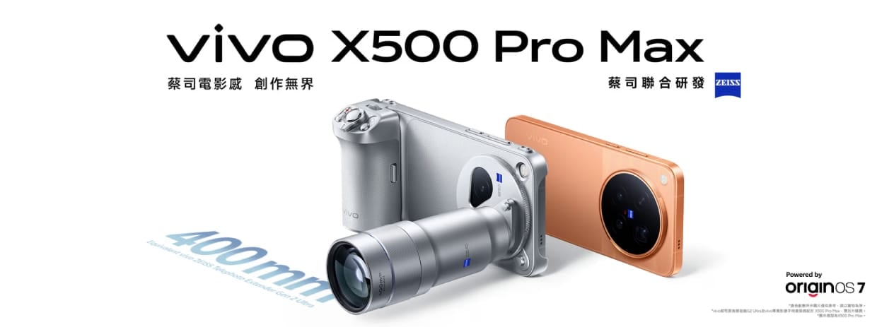 vivo X500 Pro Max (12G/512G) vivo X500 Pro Max (12G/512G) 形象圖展示