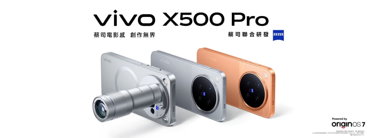 vivo X500 Pro (12G/256G) 形象圖展示 vivo X500 Pro (12G/256G) 形象圖展示