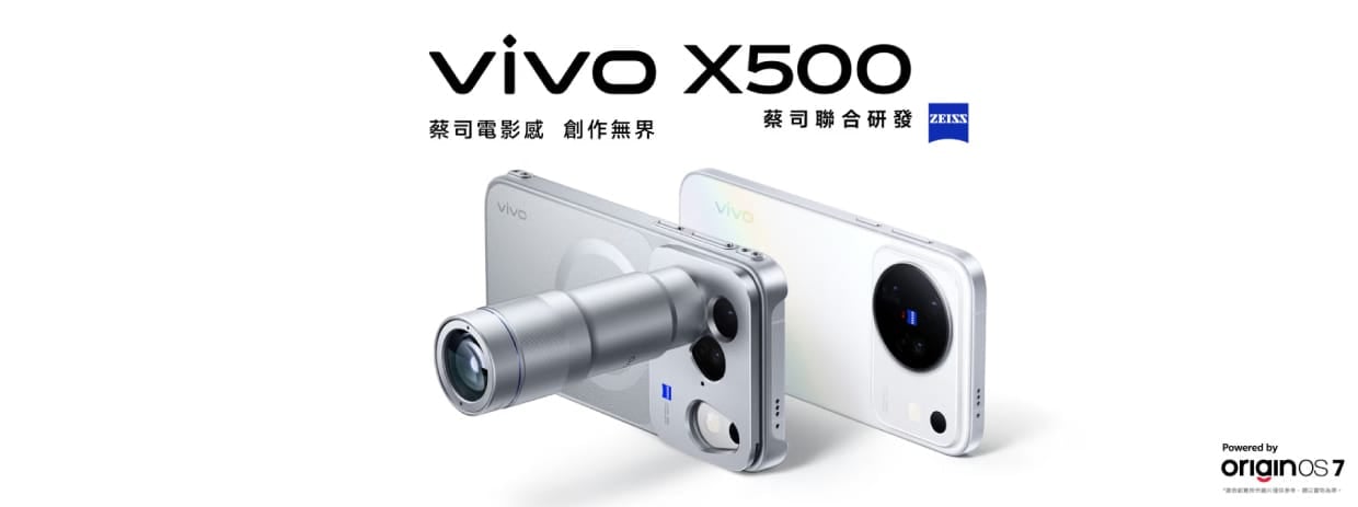 vivo X500 (12G/512G) 形象圖展示 vivo X500 (12G/512G) 形象圖展示
