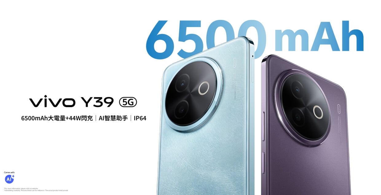 vivo Y39 (8G/256G) vivo Y39 (8G/256G) 形象圖展示