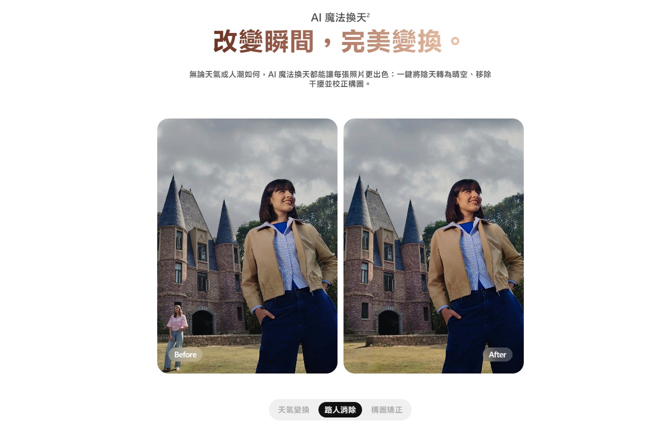 vivo V70 AI影像