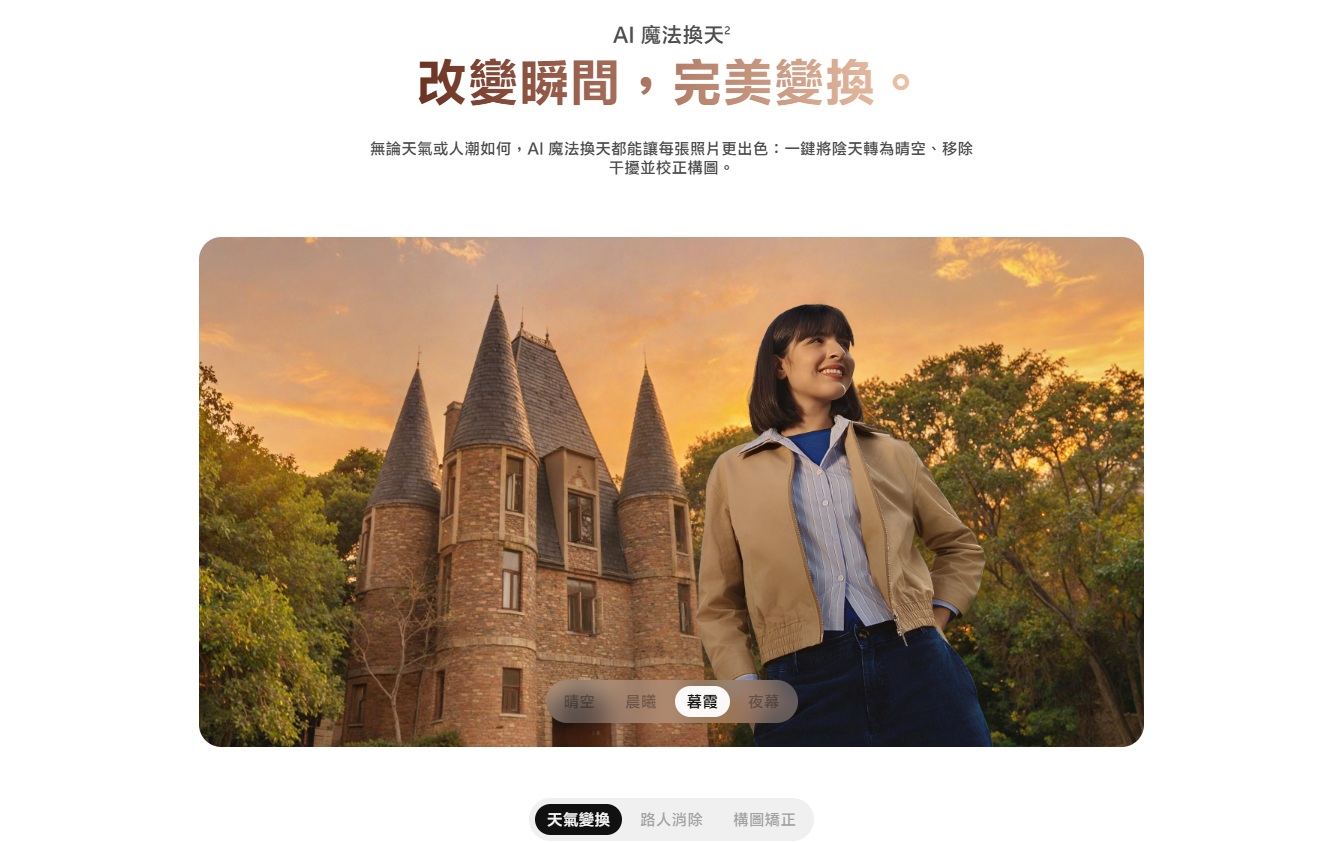 vivo V70 AI 影像