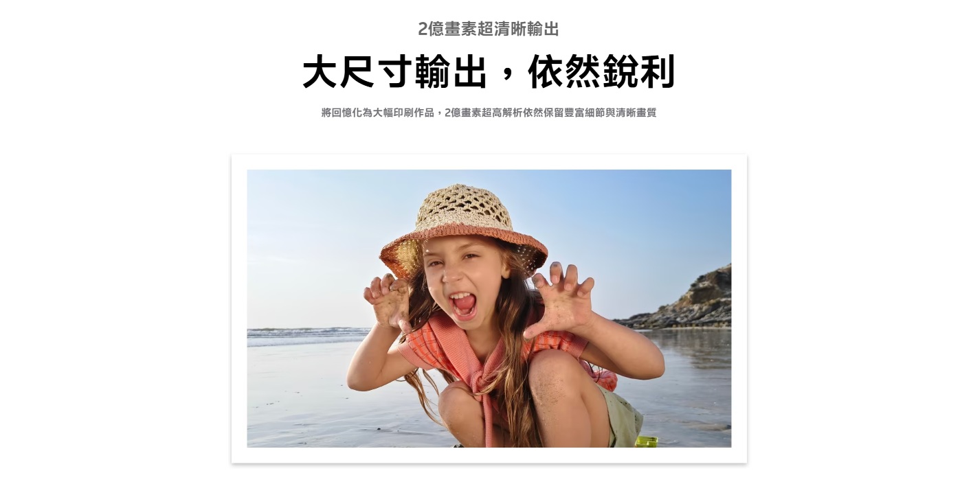vivo V70 FE 鏡頭