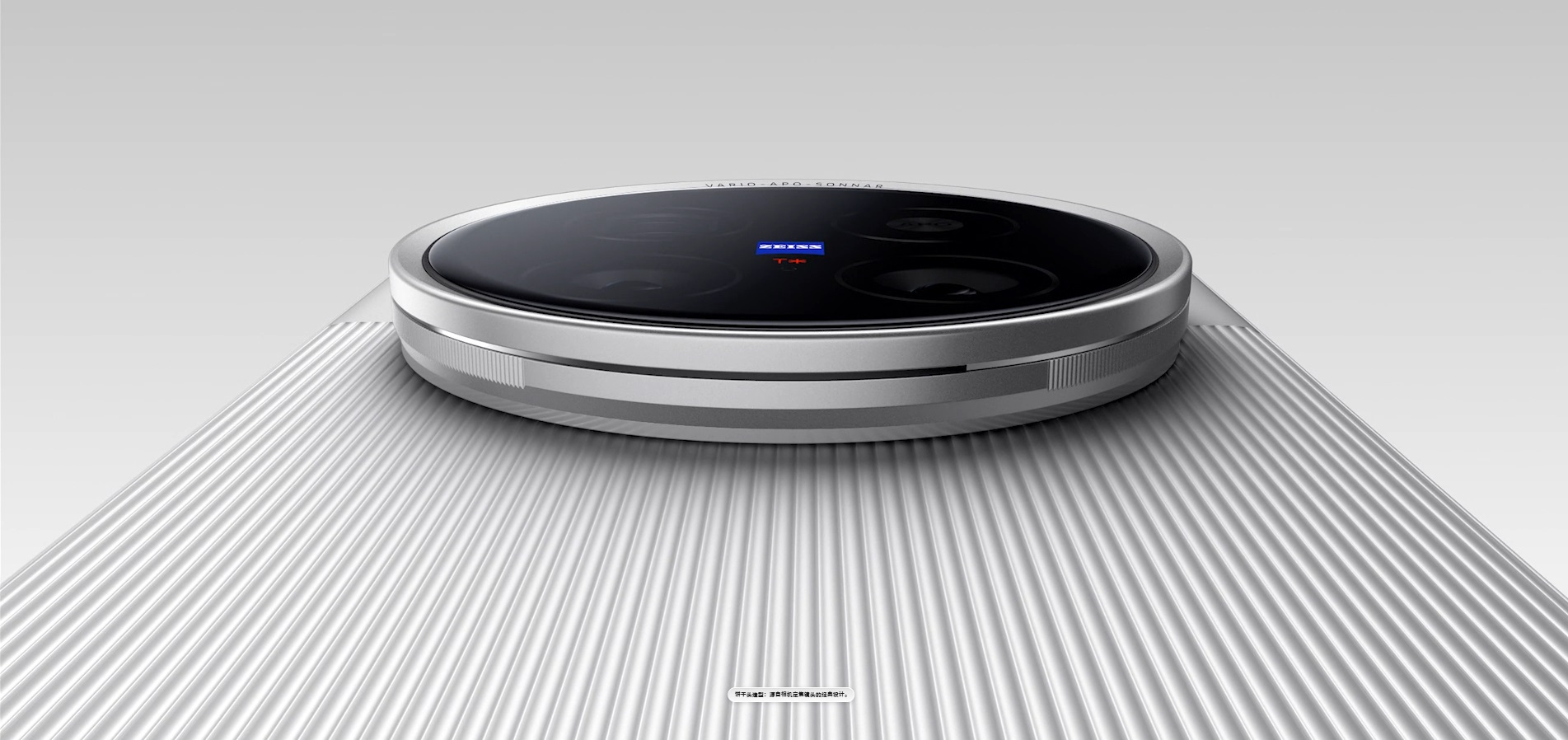 vivo X200 Ultra