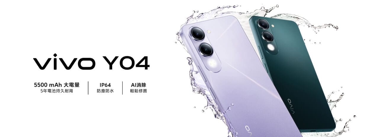 vivo Y04 (4G/128G) vivo Y04 (4G/128G) 形象圖展示