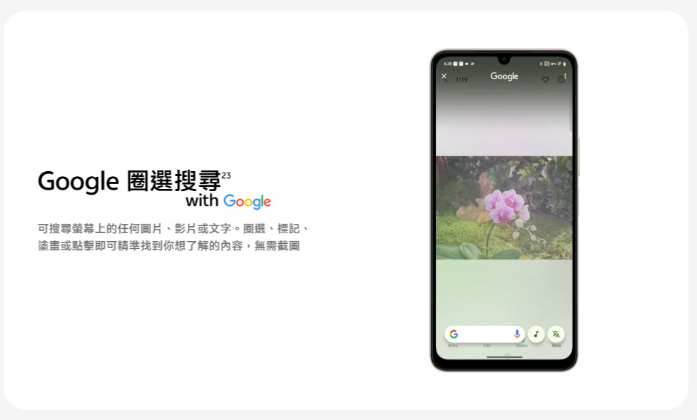 vivo Y21 5G AI