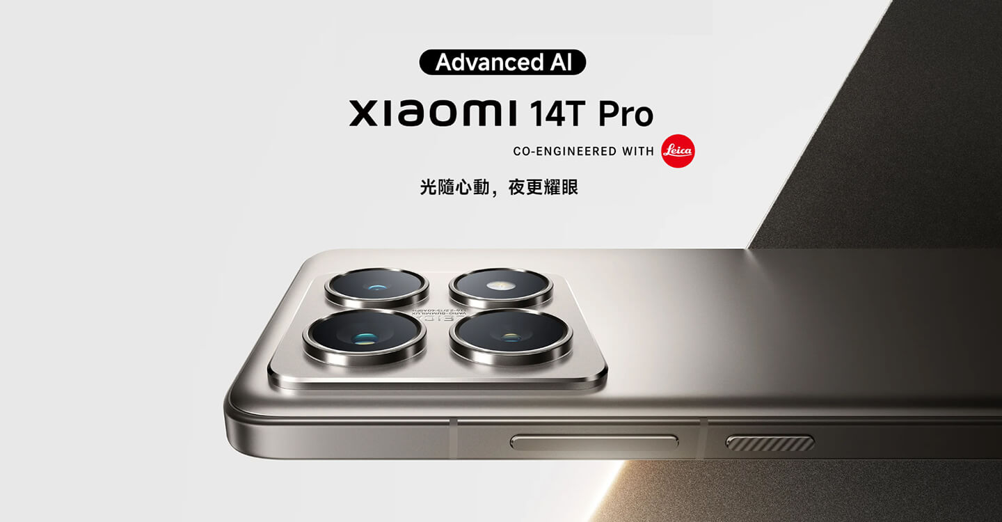 小米 14T Pro (12G/512G) 形象圖展示