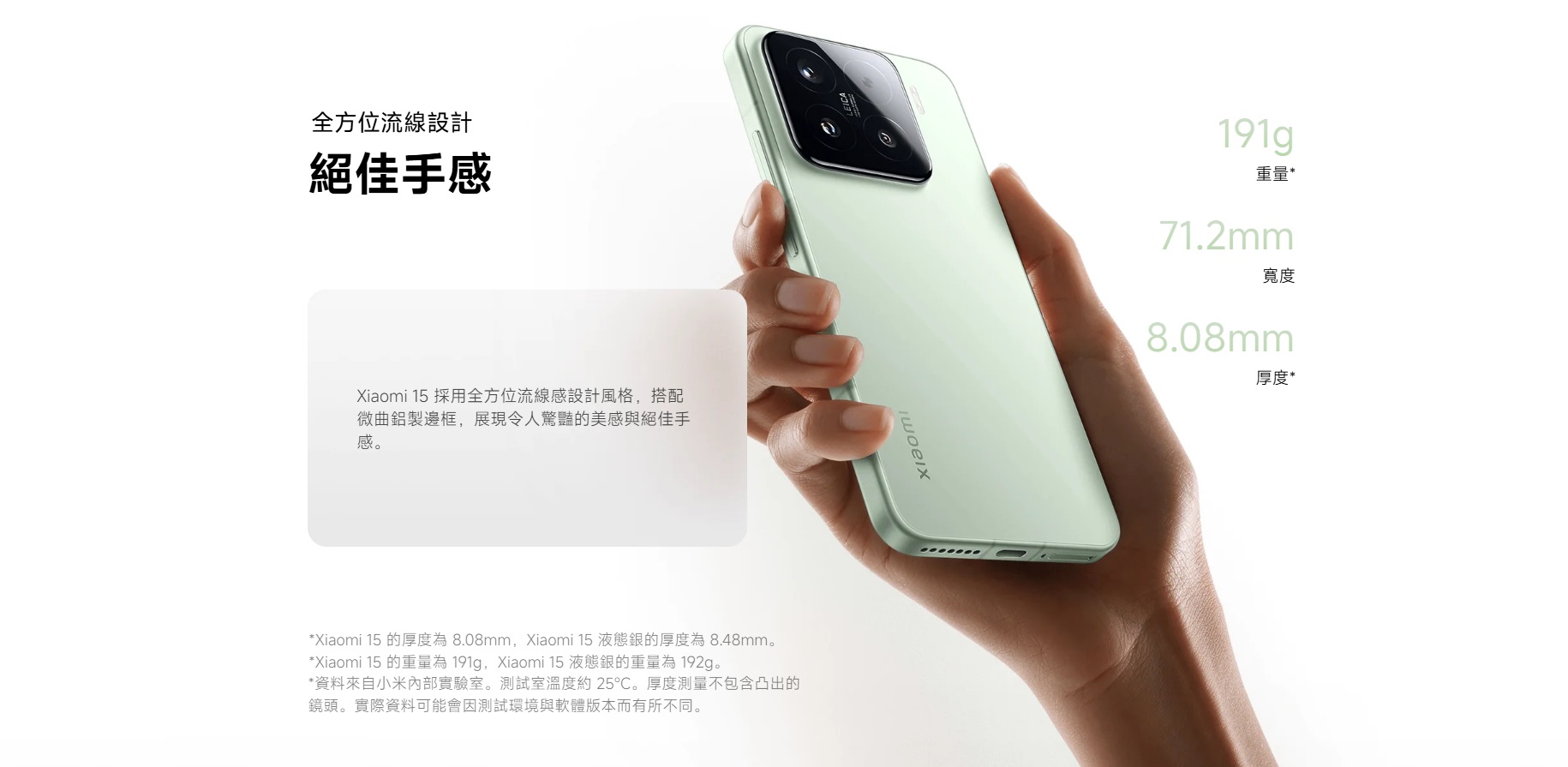 xiaomi 15 hands-on