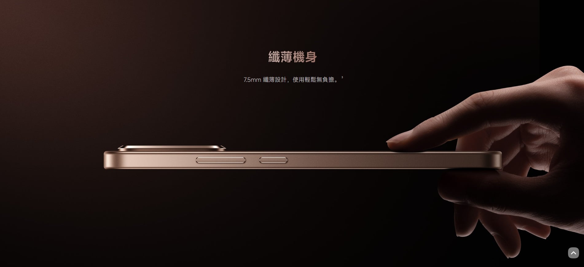 小米 15T 設計