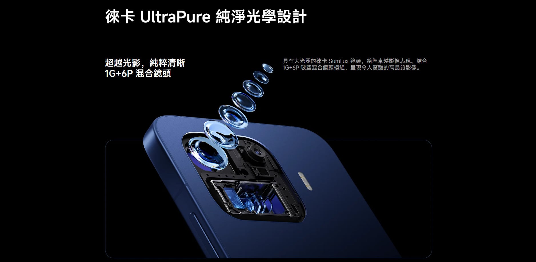 小米 17T Pro 影像功能