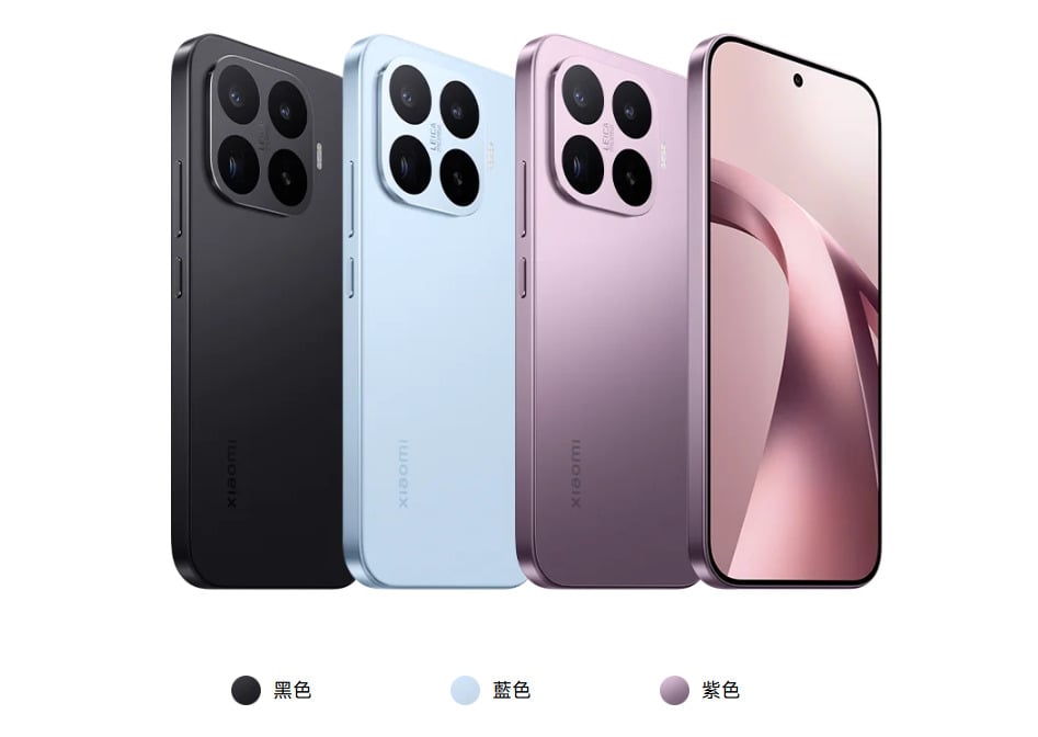 小米 17T 顏色