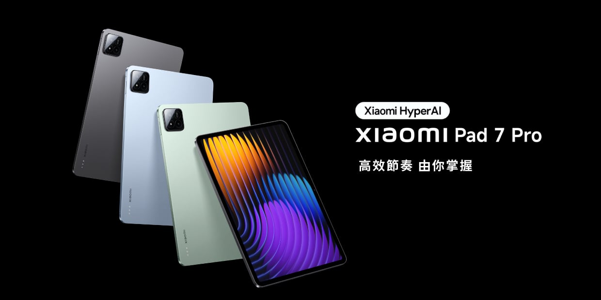 小米 Pad 7 Pro (12G/512G) 奈米柔光螢幕 小米 Pad 7 Pro (12G/512G) 奈米柔光螢幕 形象圖展示