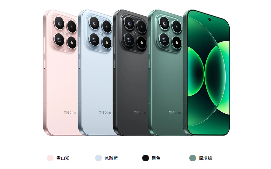 小米 17 顏色