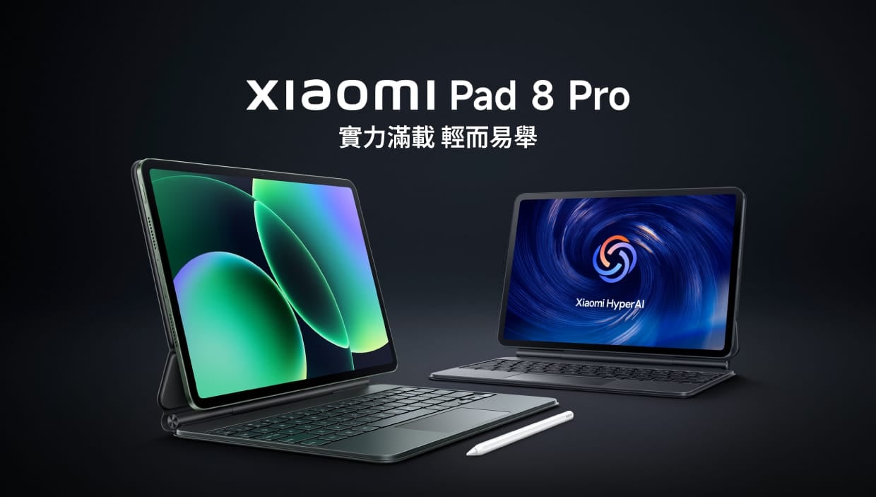 【機型介紹】小米 Pad 8 Pro 值得買嗎？5大規格亮點、售價一次看！