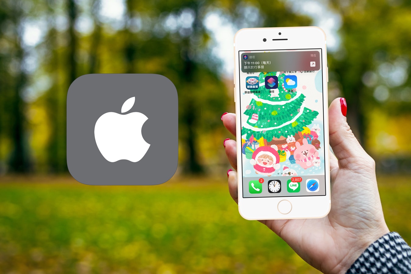 手機專知 Iphone如何關閉 捷徑自動化 通知推播功能 傑昇通信 挑戰手機市場最低價