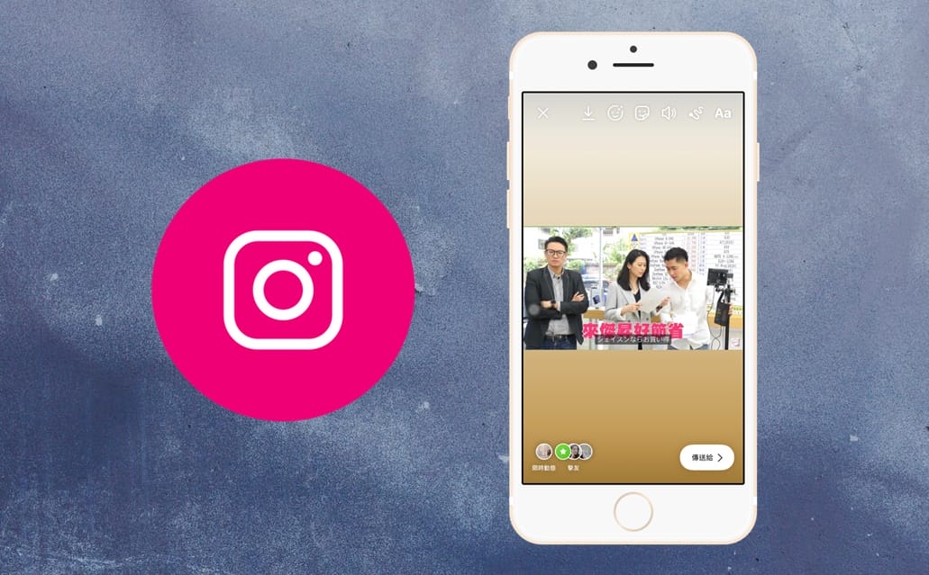 科技新知 Instagram Ig 如何分享youtube影片到貼文或限時動態 傑昇通信 挑戰手機市場最低價