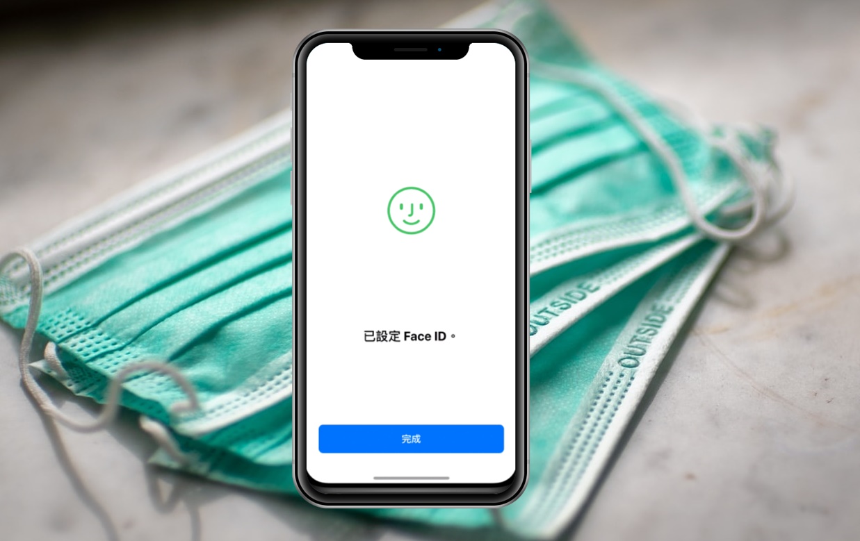 科技新知 2021年 Face Id戴口罩如何解鎖 一招幫你搞定 傑昇通信 挑戰手機市場最低價