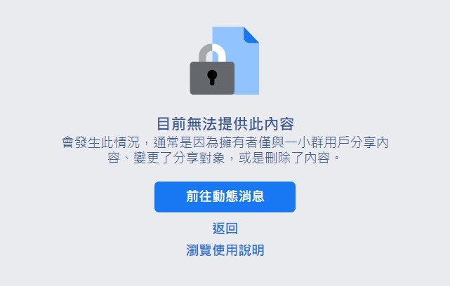 科技新知 臉書fb如何完全封鎖別人或單獨封鎖私訊 來電 解除方法看這裡 傑昇通信 挑戰手機市場最低價