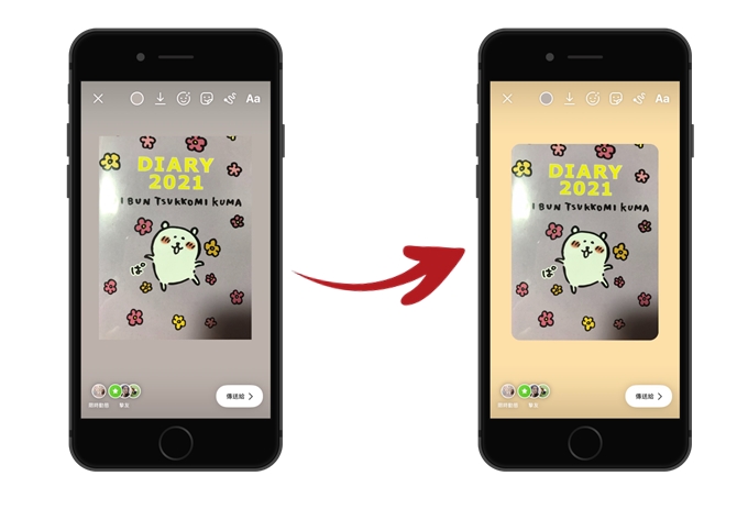 科技新知 如何更改instagram Ig 限時動態的 背景顏色 傑昇通信 挑戰手機市場最低價