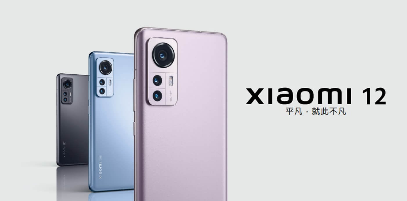 Xiaomi 12